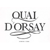 Quai d'Orsay Cigars - Cuban Cigars per unit or in box of 10 or 25 pieces